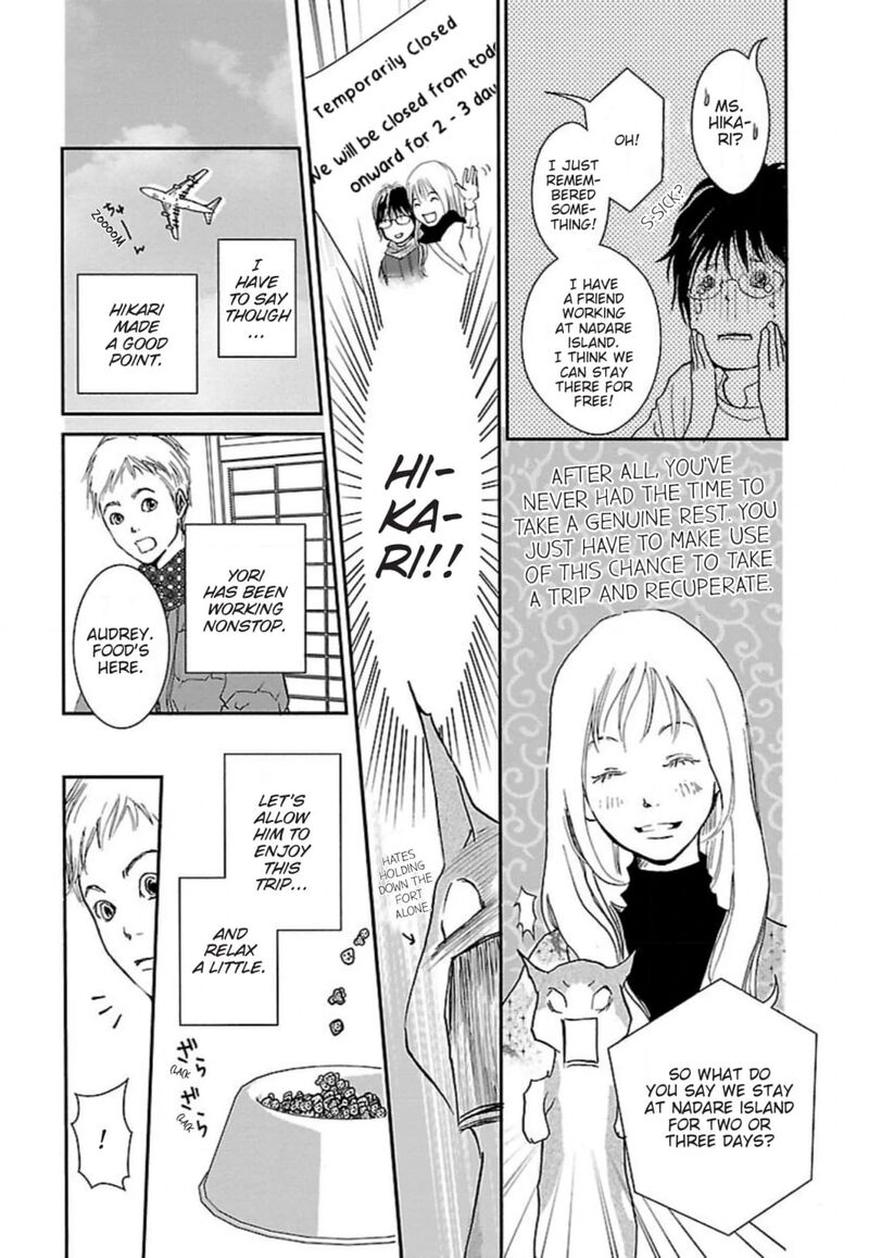 E No Shima Waikiki Shokudou 39 4