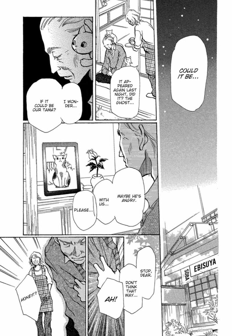 E No Shima Waikiki Shokudou 4 10
