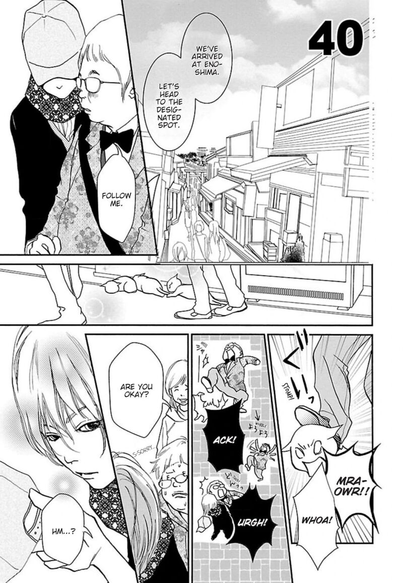 E No Shima Waikiki Shokudou 40 1