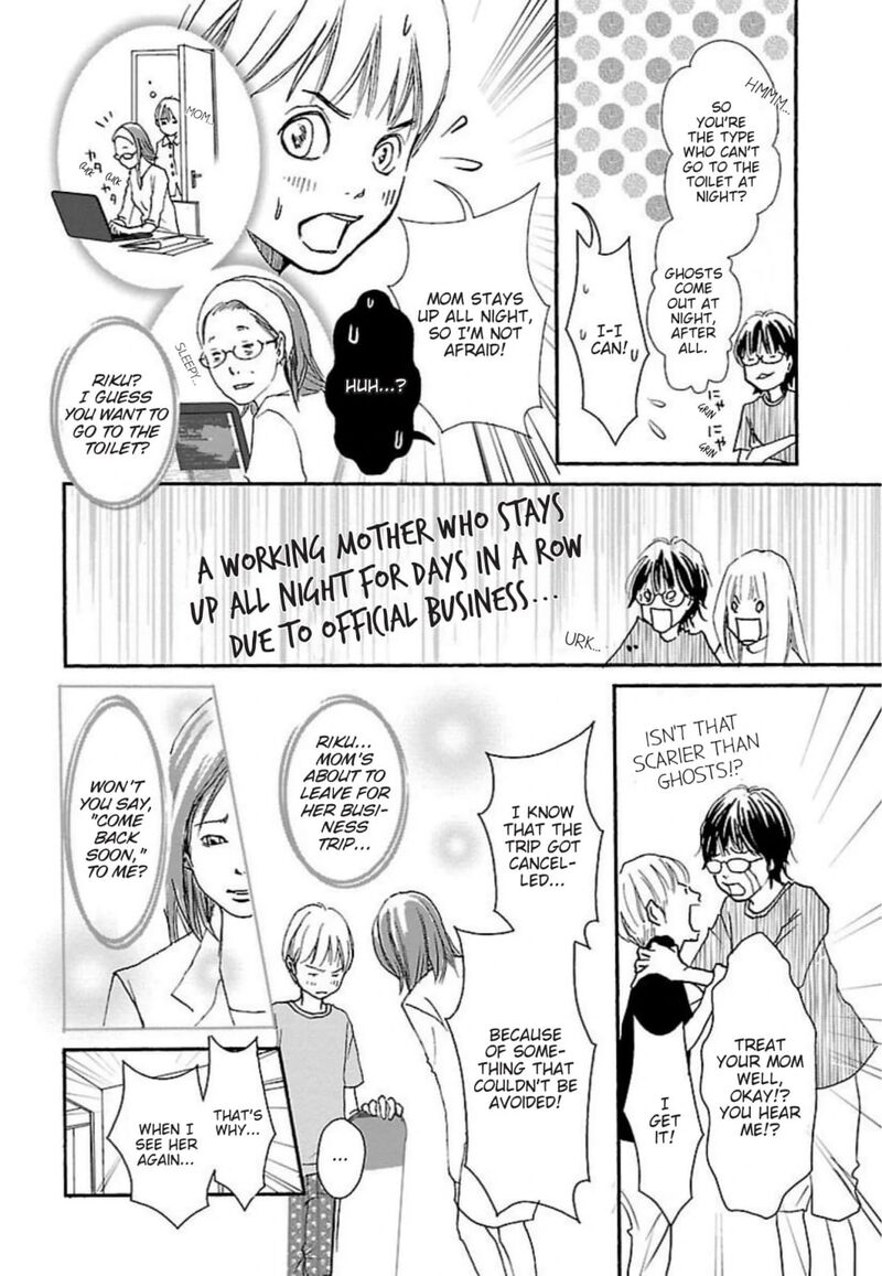 E No Shima Waikiki Shokudou 43 14