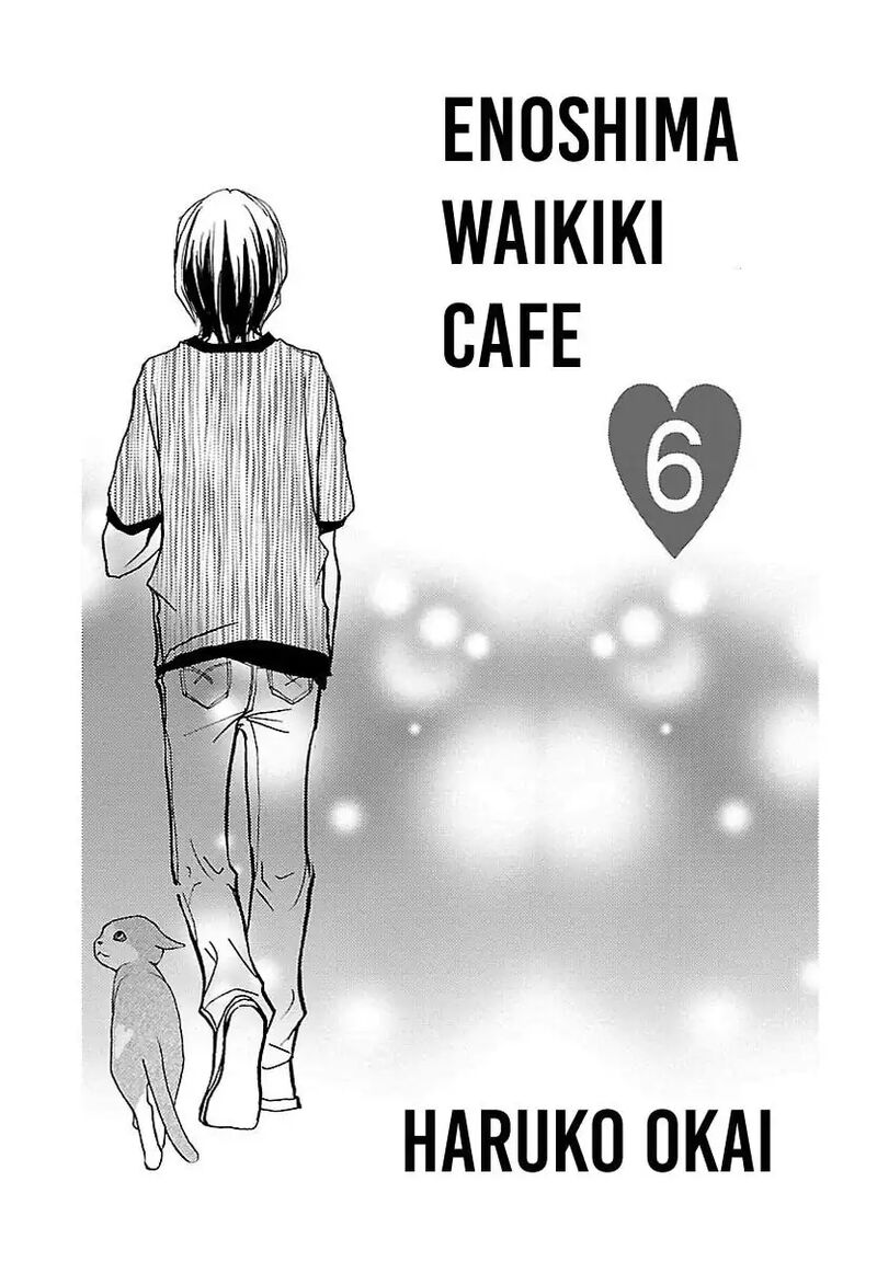 E No Shima Waikiki Shokudou 43 2