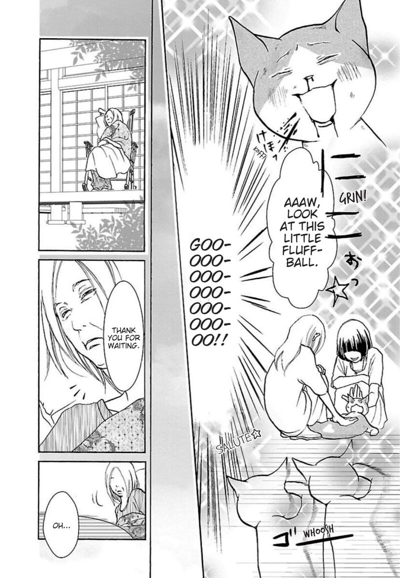 E No Shima Waikiki Shokudou 44 19