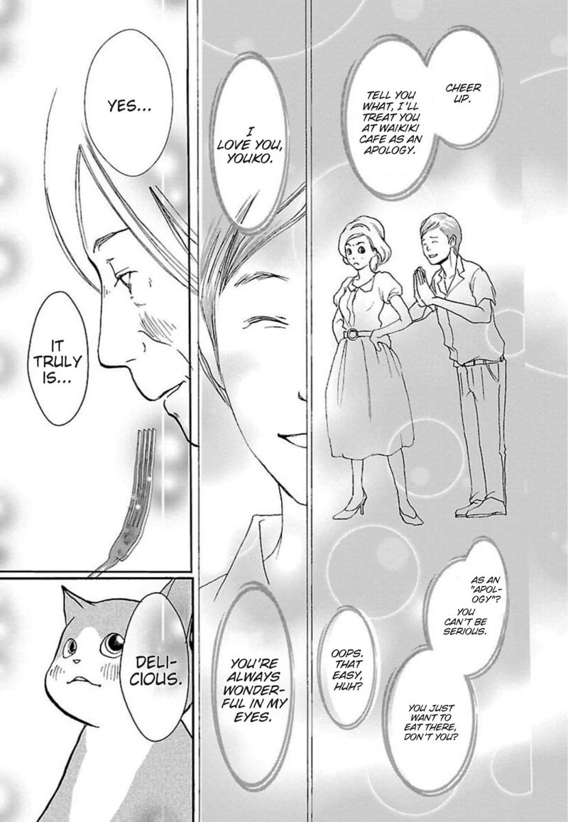 E No Shima Waikiki Shokudou 44 21