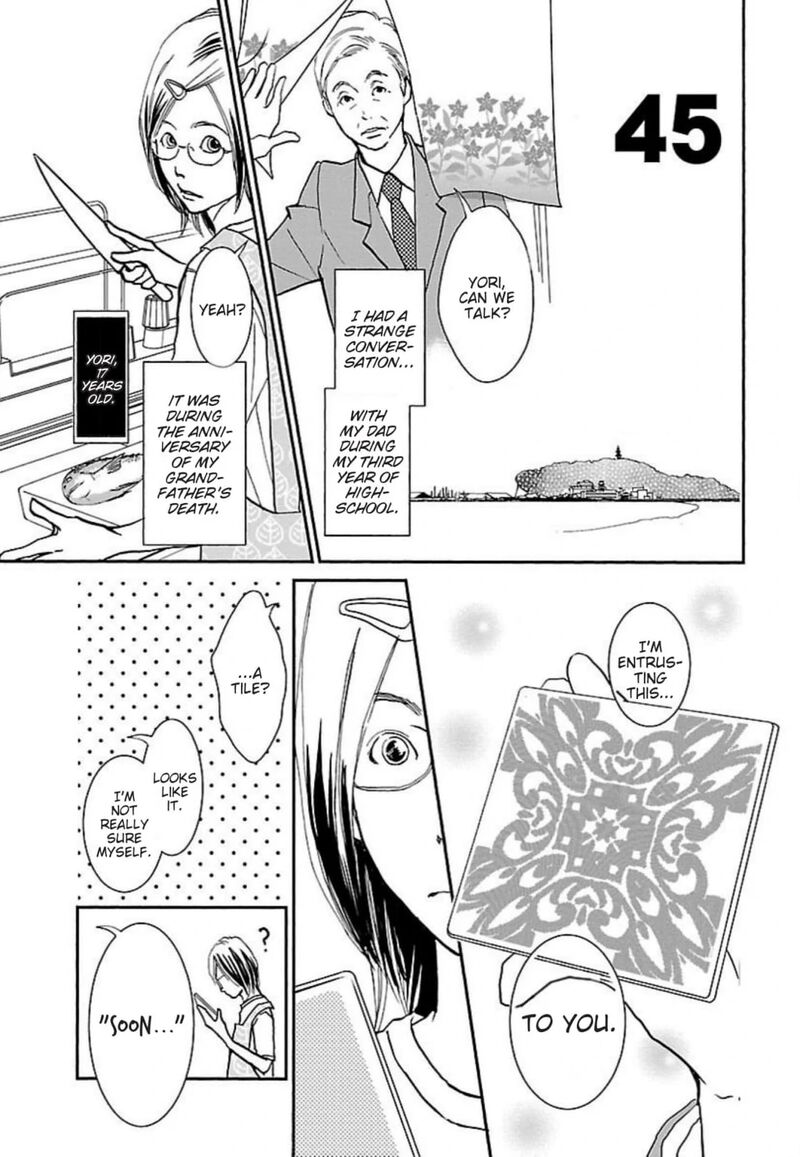 E No Shima Waikiki Shokudou 45 1