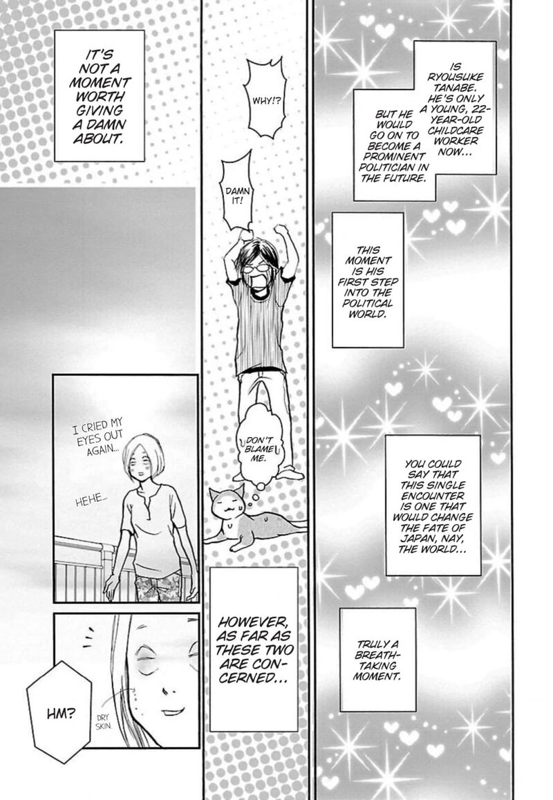 E No Shima Waikiki Shokudou 47 19