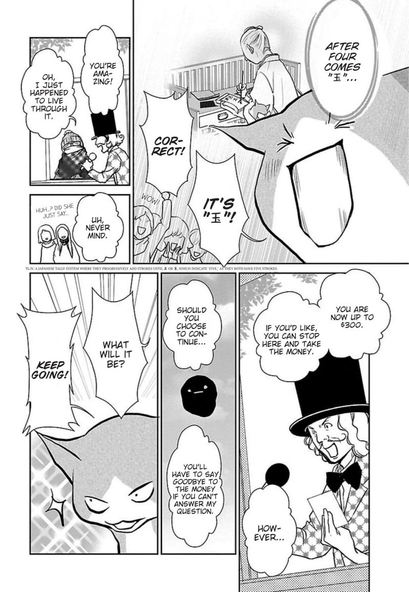 E No Shima Waikiki Shokudou 48 8