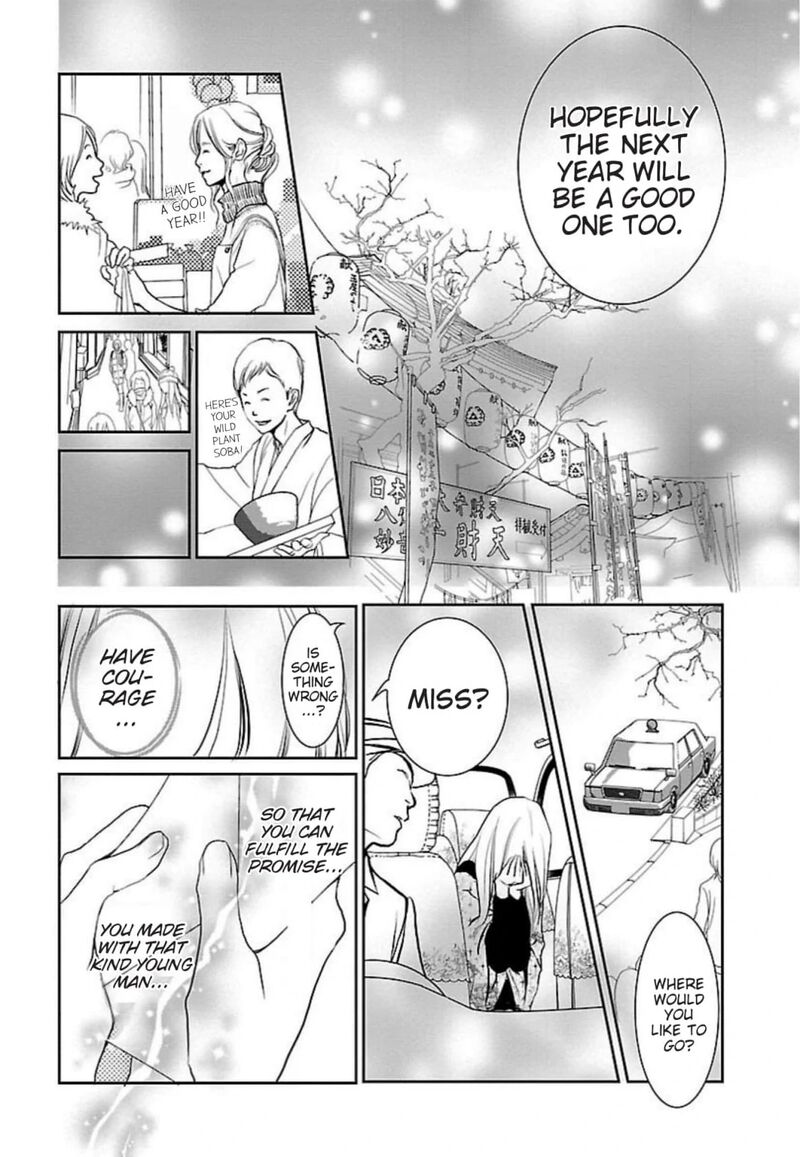 E No Shima Waikiki Shokudou 50 20