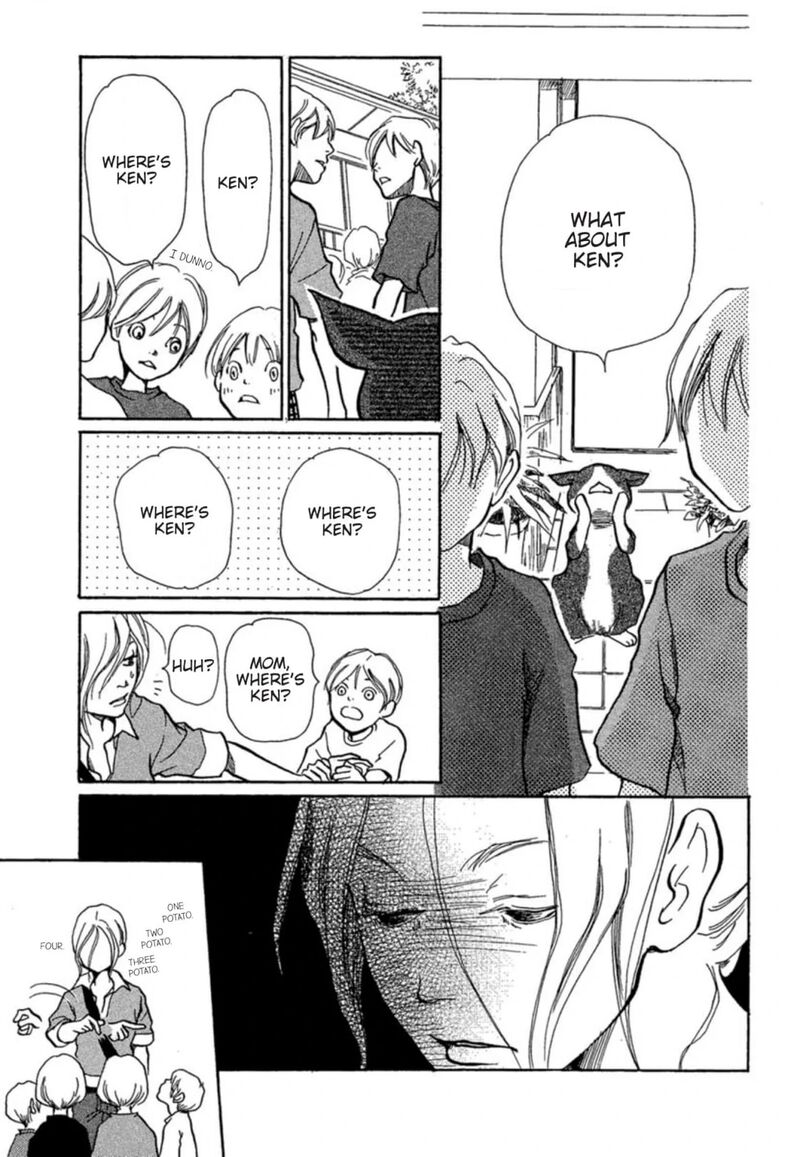 E No Shima Waikiki Shokudou 7 23