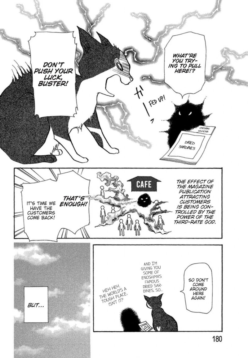 E No Shima Waikiki Shokudou 8 14