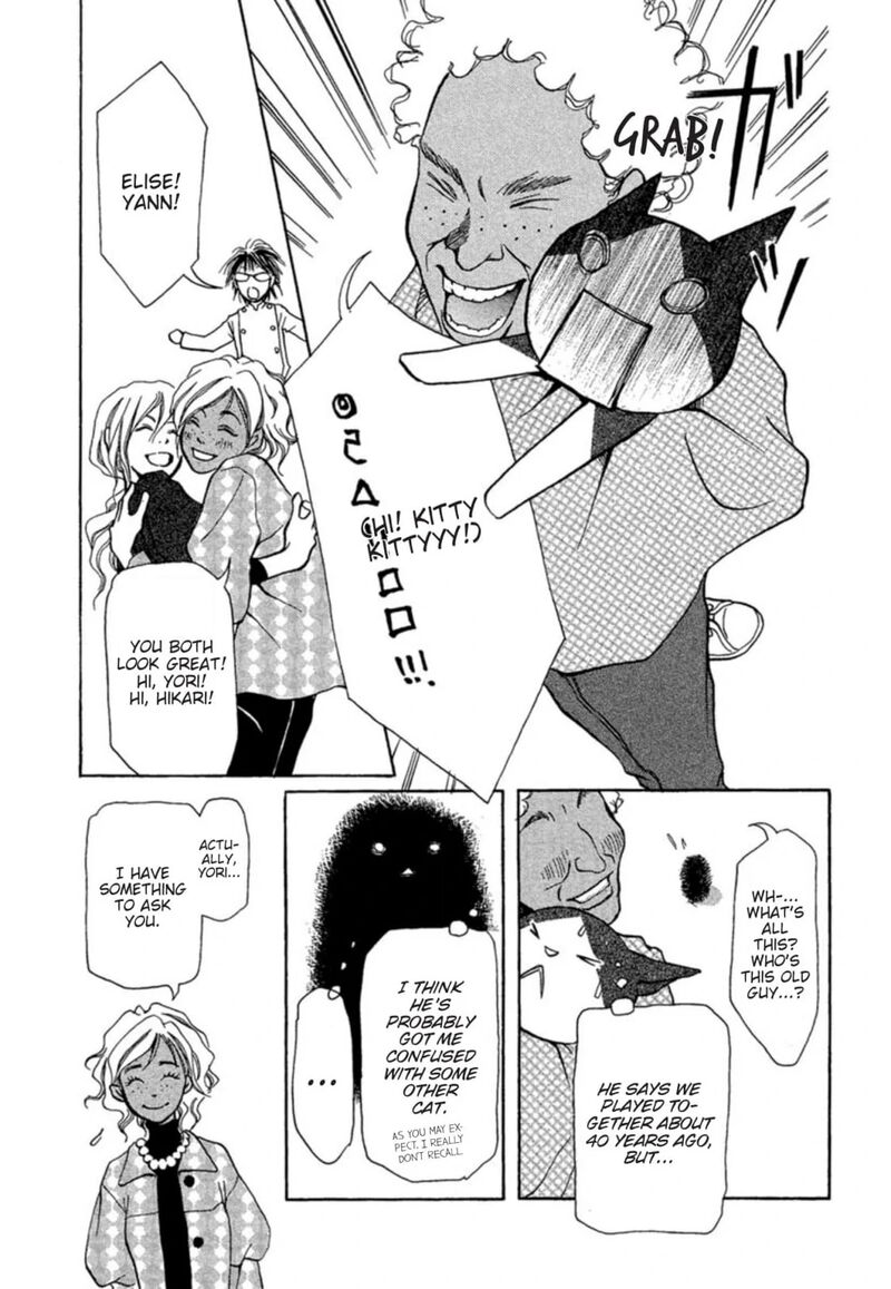 E No Shima Waikiki Shokudou 8 5