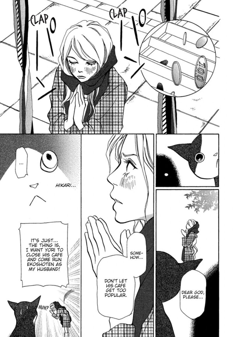E No Shima Waikiki Shokudou 8 9