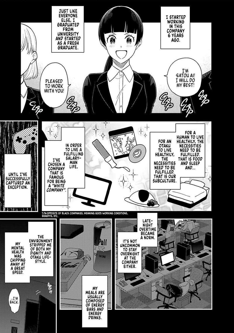 E Shanai System Subete Wanope Shiteiru Watashi Wo Kaiko Desu Ka 1 11