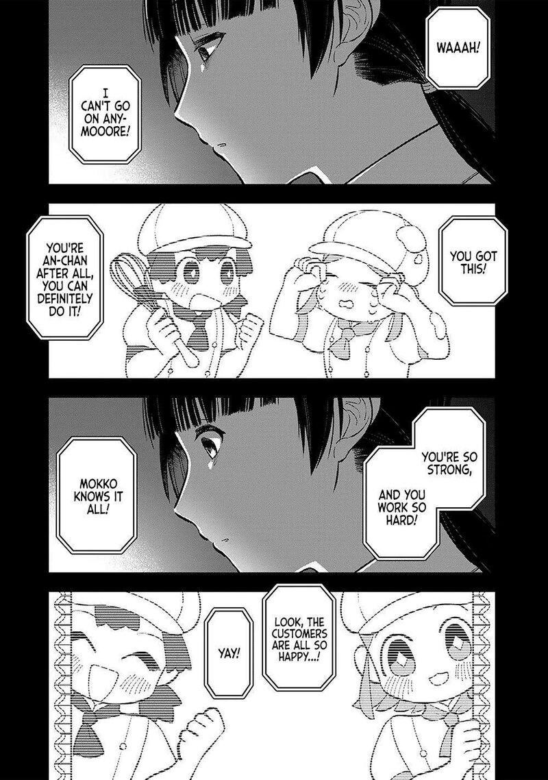 E Shanai System Subete Wanope Shiteiru Watashi Wo Kaiko Desu Ka 1 13