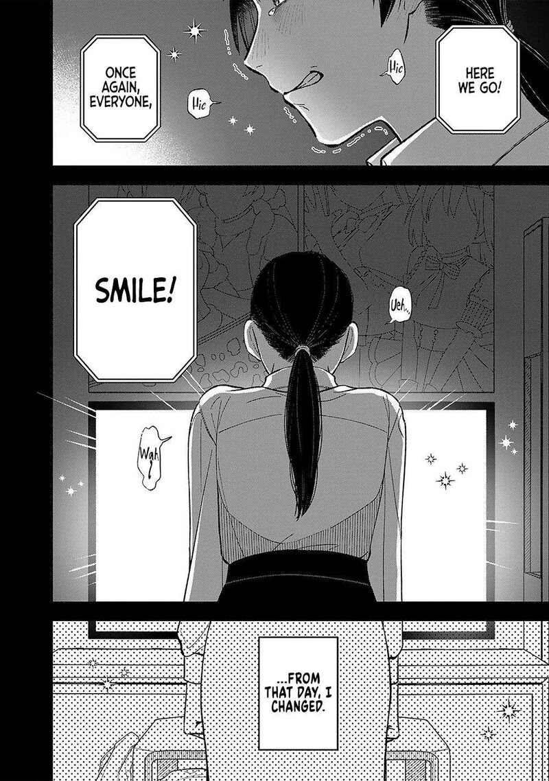 E Shanai System Subete Wanope Shiteiru Watashi Wo Kaiko Desu Ka 1 14