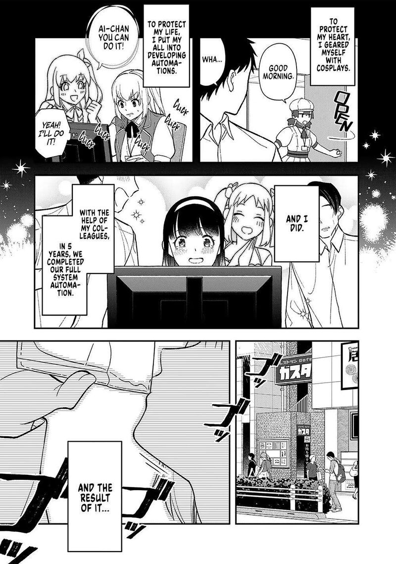 E Shanai System Subete Wanope Shiteiru Watashi Wo Kaiko Desu Ka 1 15