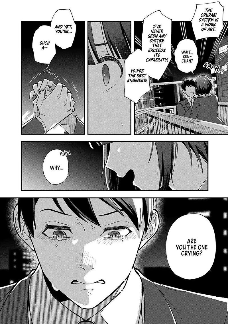 E Shanai System Subete Wanope Shiteiru Watashi Wo Kaiko Desu Ka 1 25