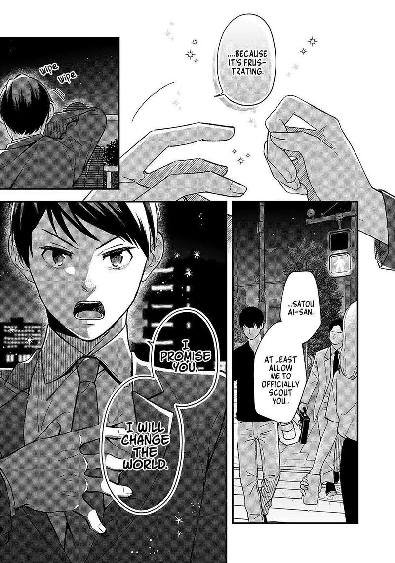 E Shanai System Subete Wanope Shiteiru Watashi Wo Kaiko Desu Ka 1 26