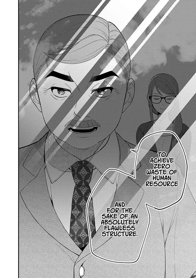E Shanai System Subete Wanope Shiteiru Watashi Wo Kaiko Desu Ka 1 31