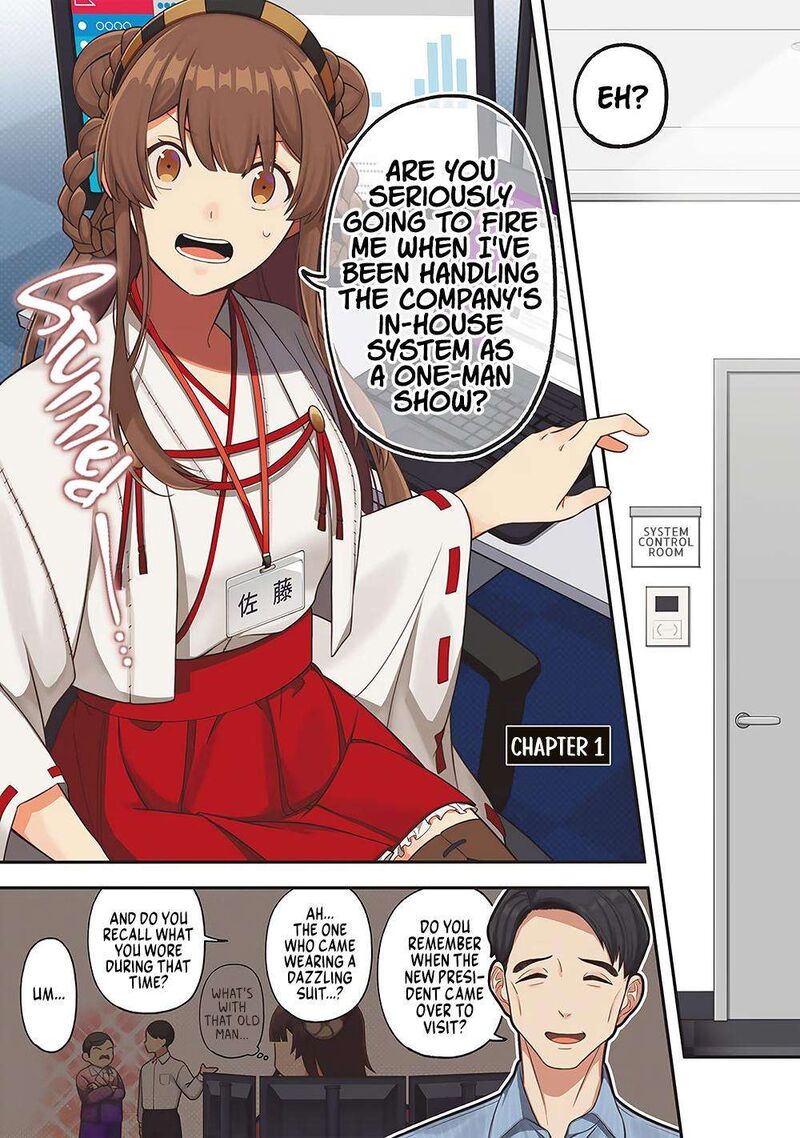 E Shanai System Subete Wanope Shiteiru Watashi Wo Kaiko Desu Ka 1 4