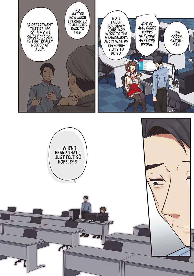 E Shanai System Subete Wanope Shiteiru Watashi Wo Kaiko Desu Ka 1 7