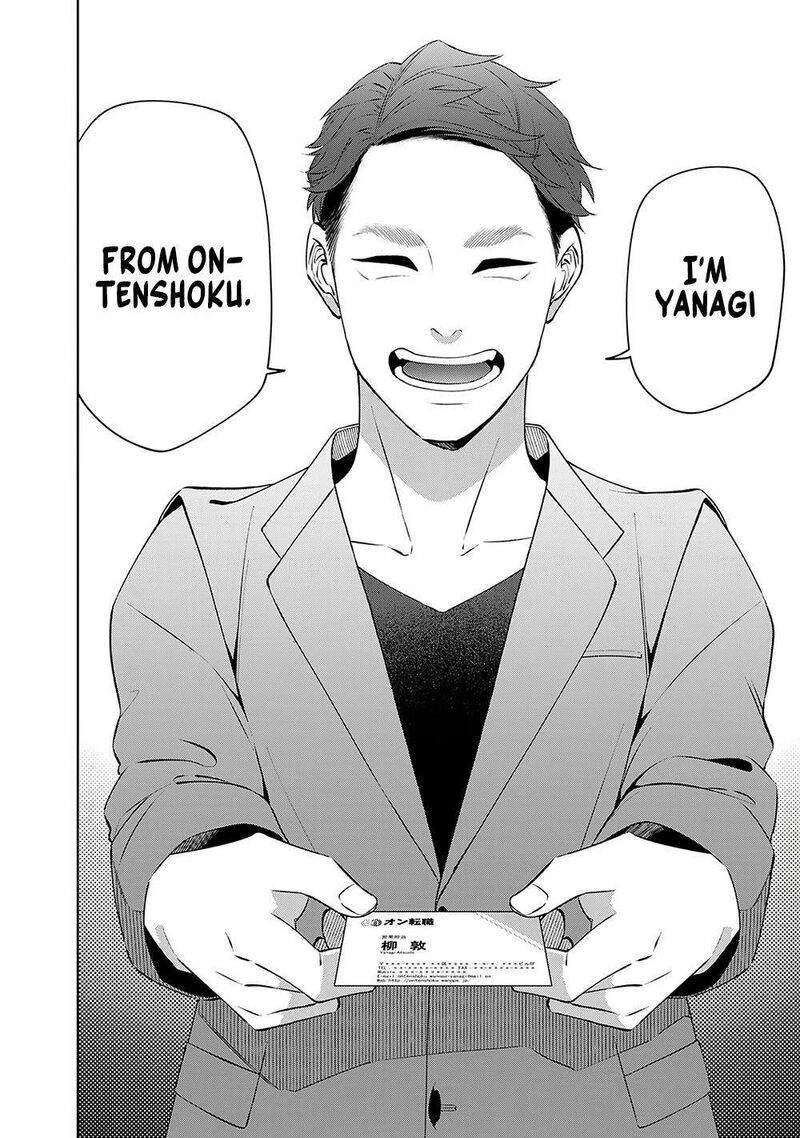 E Shanai System Subete Wanope Shiteiru Watashi Wo Kaiko Desu Ka 10 16