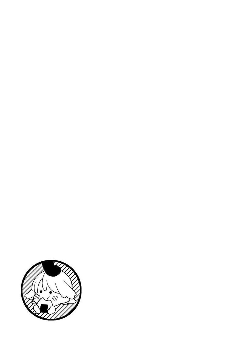 E Shanai System Subete Wanope Shiteiru Watashi Wo Kaiko Desu Ka 10 17