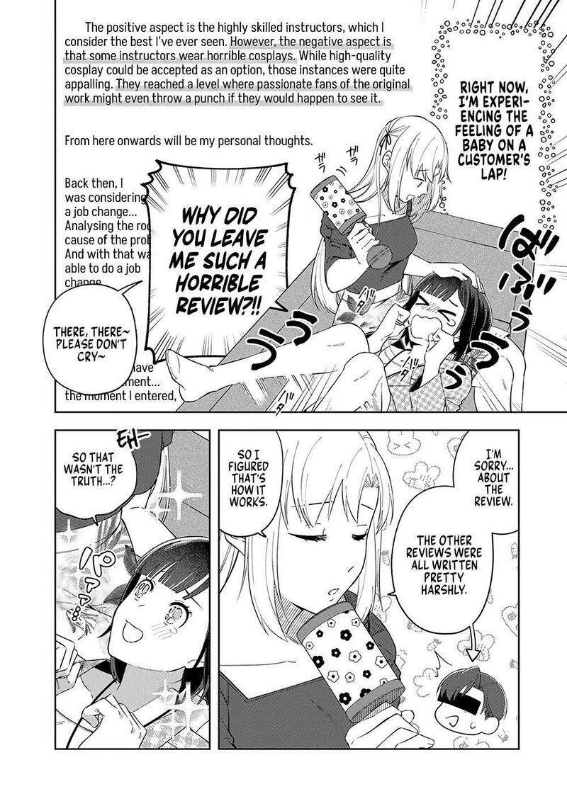 E Shanai System Subete Wanope Shiteiru Watashi Wo Kaiko Desu Ka 10 2