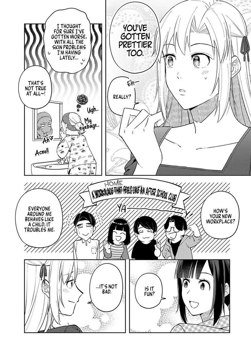 E Shanai System Subete Wanope Shiteiru Watashi Wo Kaiko Desu Ka 10 4