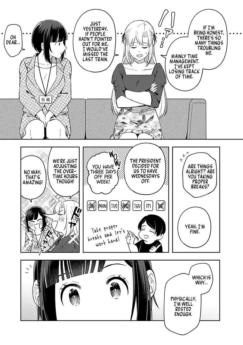 E Shanai System Subete Wanope Shiteiru Watashi Wo Kaiko Desu Ka 10 5
