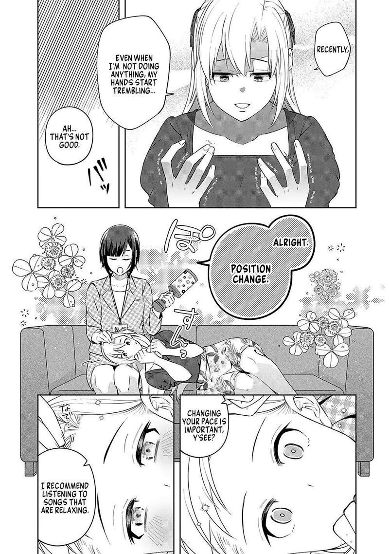 E Shanai System Subete Wanope Shiteiru Watashi Wo Kaiko Desu Ka 10 6
