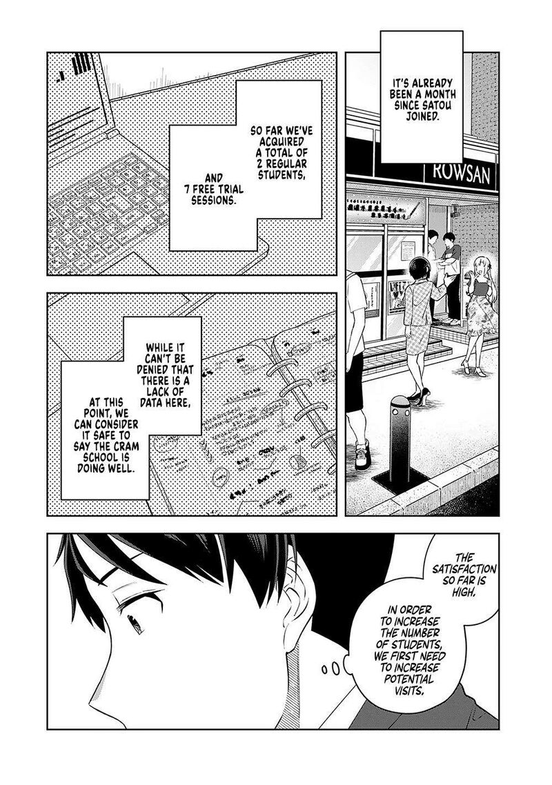 E Shanai System Subete Wanope Shiteiru Watashi Wo Kaiko Desu Ka 10 9