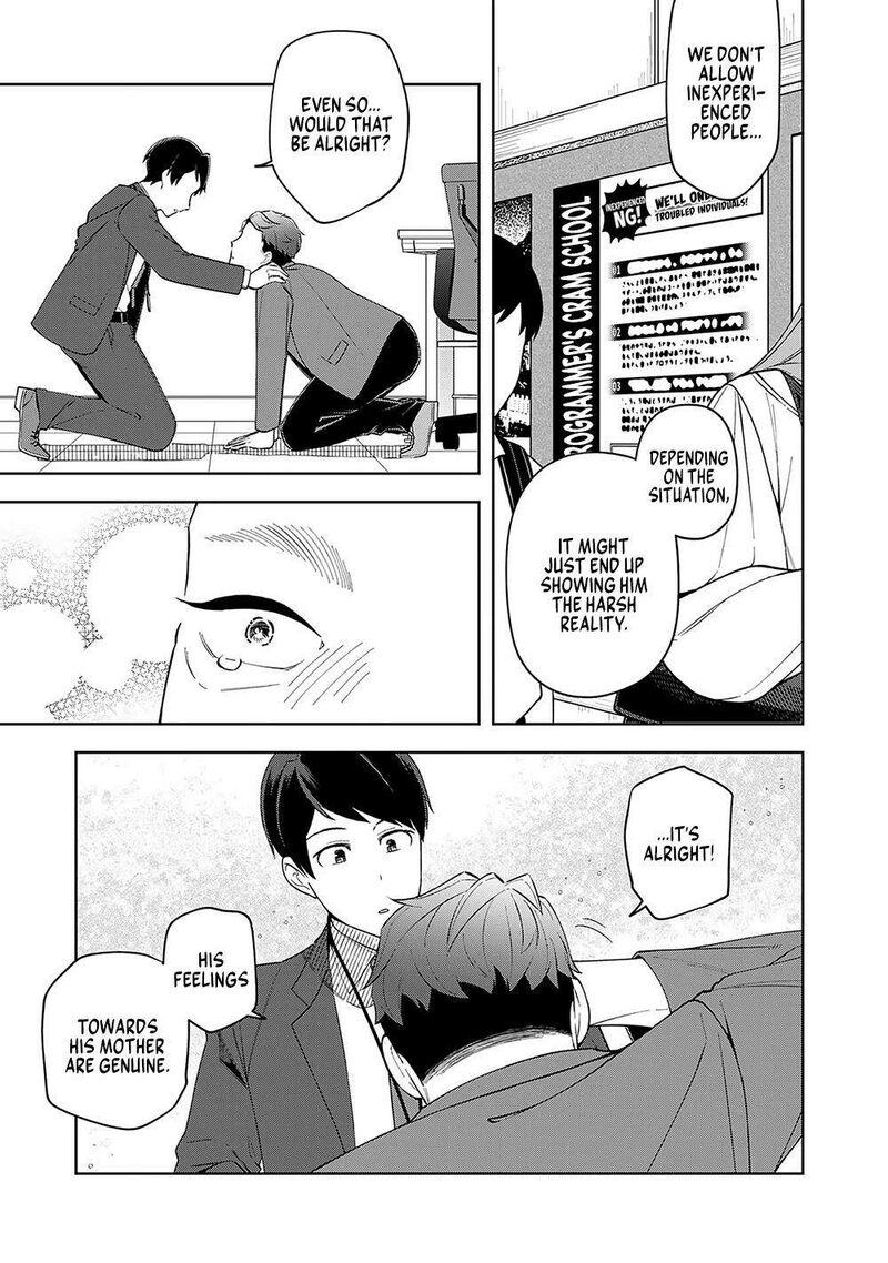 E Shanai System Subete Wanope Shiteiru Watashi Wo Kaiko Desu Ka 11 15