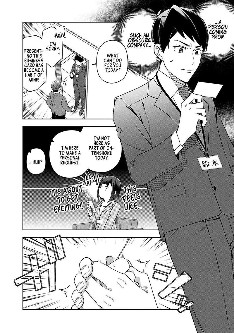 E Shanai System Subete Wanope Shiteiru Watashi Wo Kaiko Desu Ka 11 4