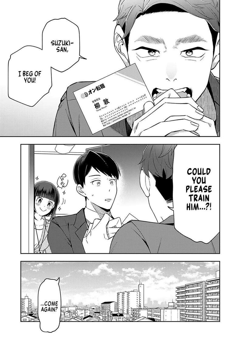 E Shanai System Subete Wanope Shiteiru Watashi Wo Kaiko Desu Ka 11 5