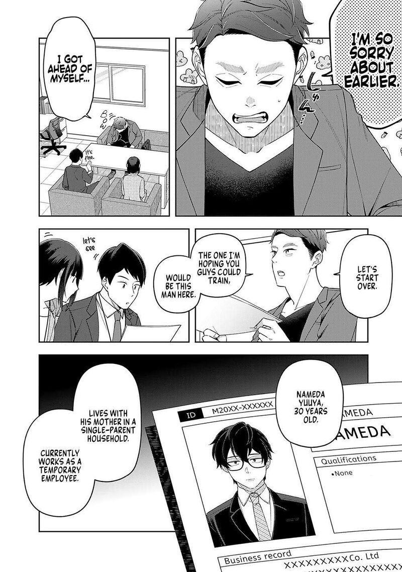 E Shanai System Subete Wanope Shiteiru Watashi Wo Kaiko Desu Ka 11 6