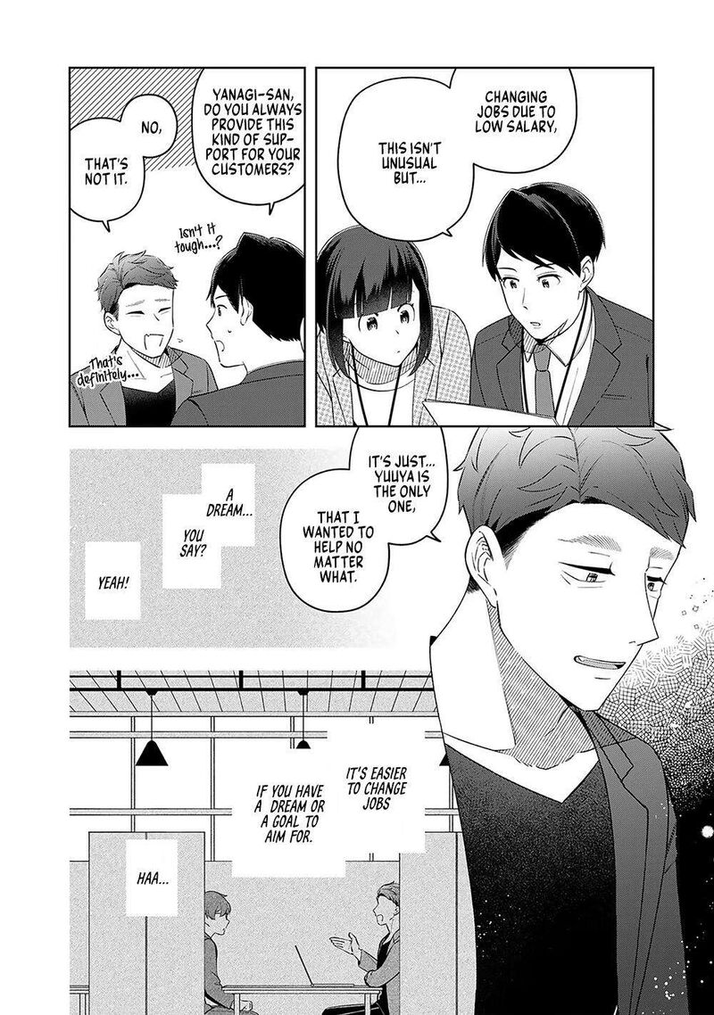E Shanai System Subete Wanope Shiteiru Watashi Wo Kaiko Desu Ka 11 8
