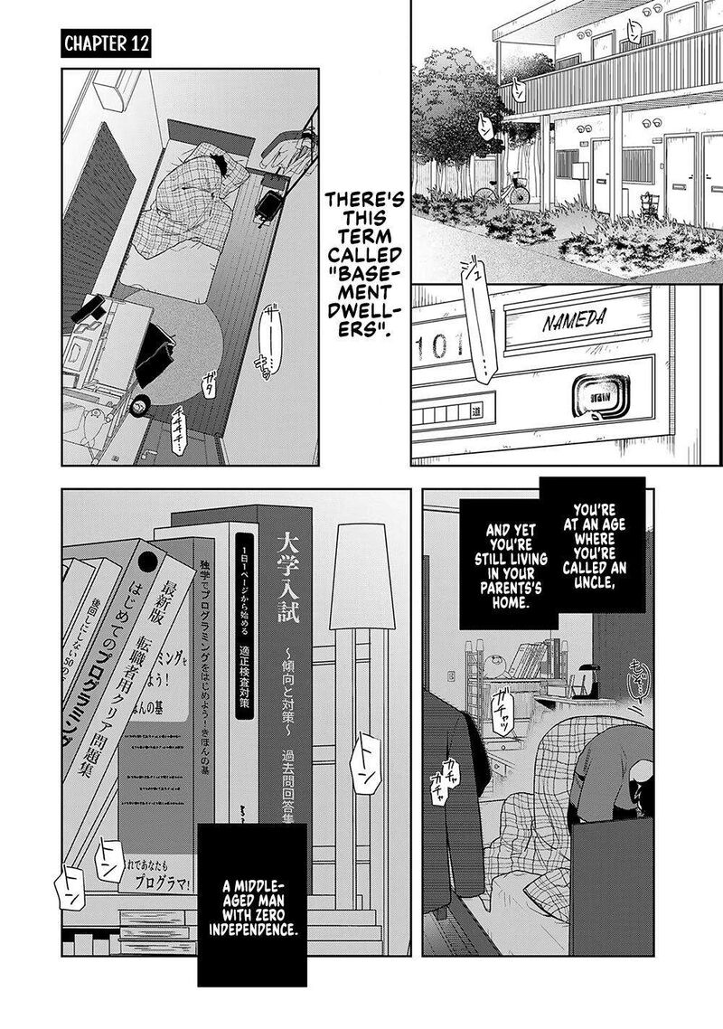 E Shanai System Subete Wanope Shiteiru Watashi Wo Kaiko Desu Ka 12 1