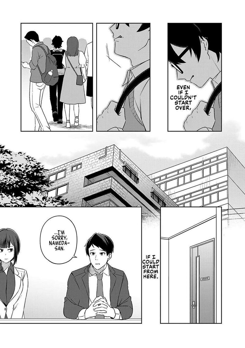 E Shanai System Subete Wanope Shiteiru Watashi Wo Kaiko Desu Ka 12 15