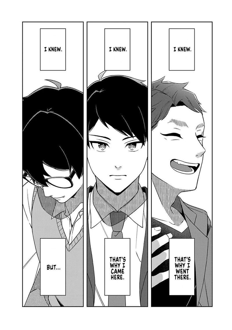 E Shanai System Subete Wanope Shiteiru Watashi Wo Kaiko Desu Ka 13 13