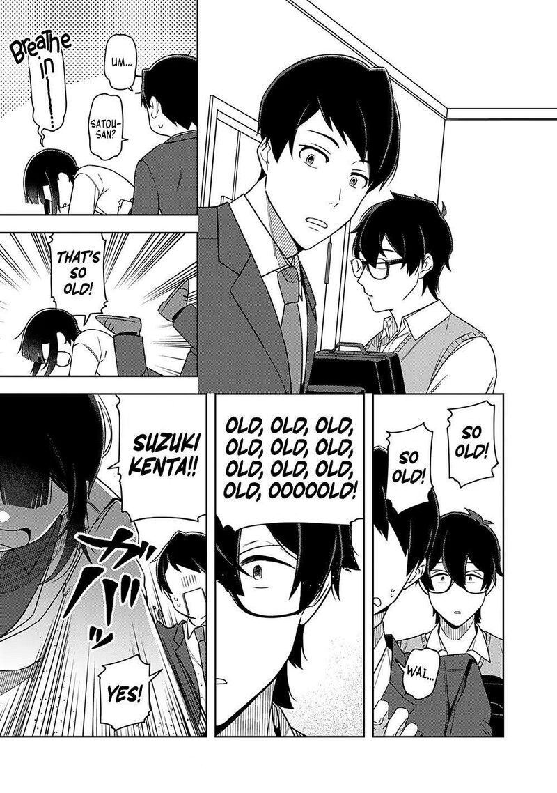 E Shanai System Subete Wanope Shiteiru Watashi Wo Kaiko Desu Ka 13 16