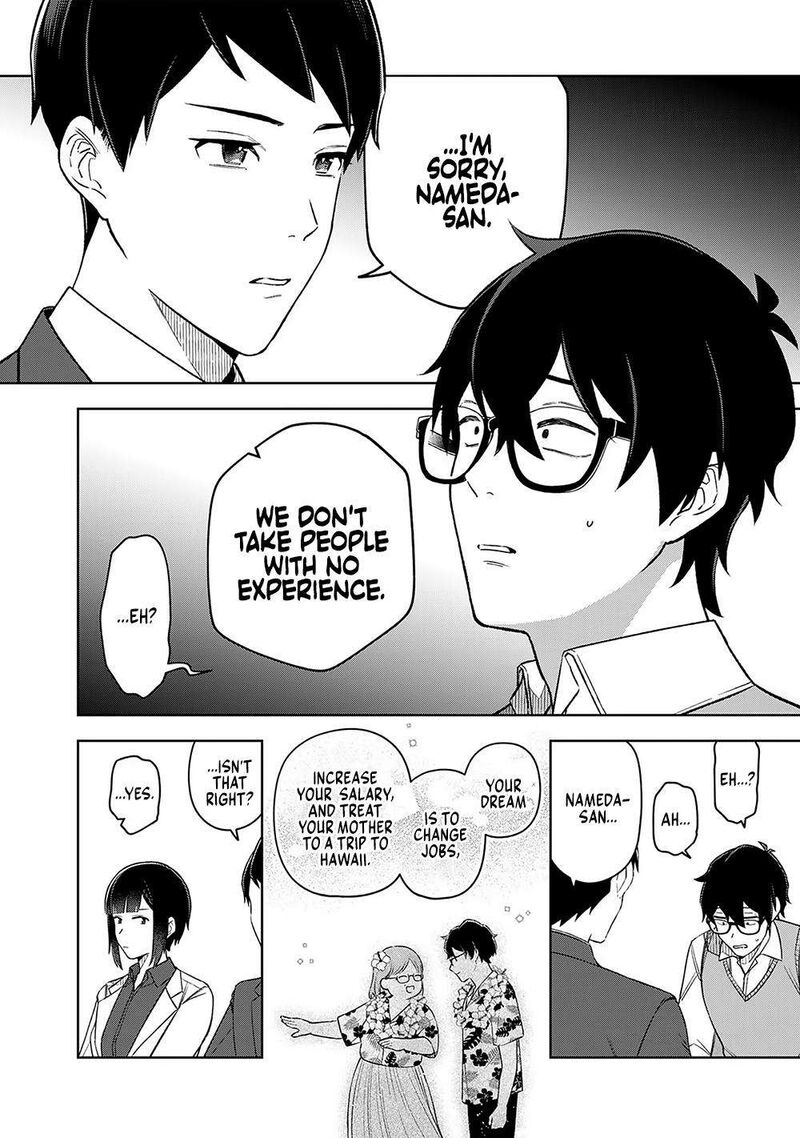 E Shanai System Subete Wanope Shiteiru Watashi Wo Kaiko Desu Ka 13 2
