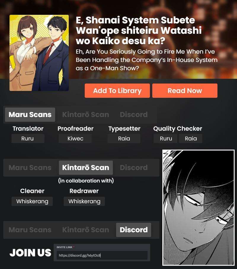 E Shanai System Subete Wanope Shiteiru Watashi Wo Kaiko Desu Ka 13 20
