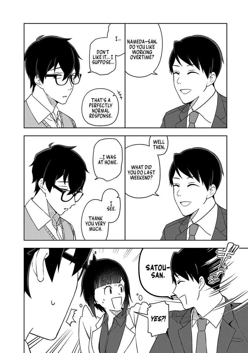 E Shanai System Subete Wanope Shiteiru Watashi Wo Kaiko Desu Ka 13 6