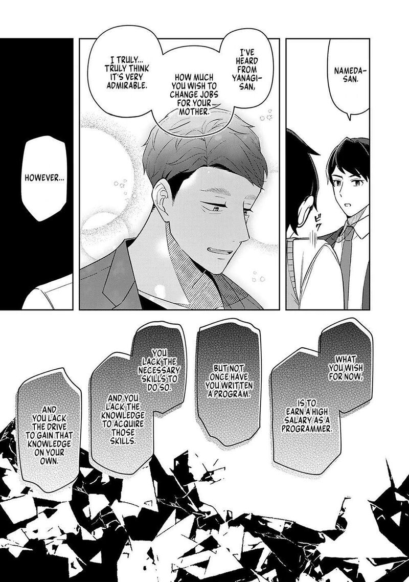 E Shanai System Subete Wanope Shiteiru Watashi Wo Kaiko Desu Ka 13 9