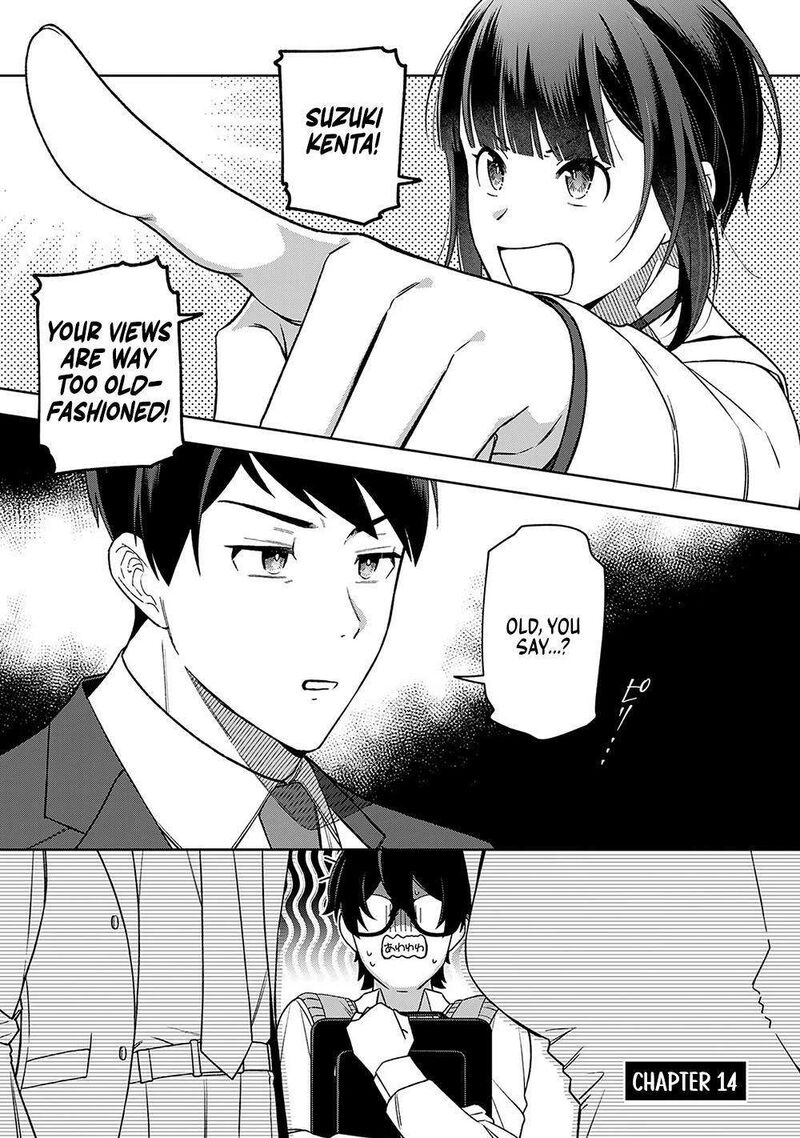 E Shanai System Subete Wanope Shiteiru Watashi Wo Kaiko Desu Ka 14 1