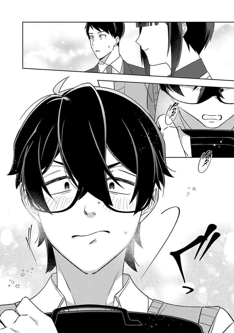 E Shanai System Subete Wanope Shiteiru Watashi Wo Kaiko Desu Ka 14 11