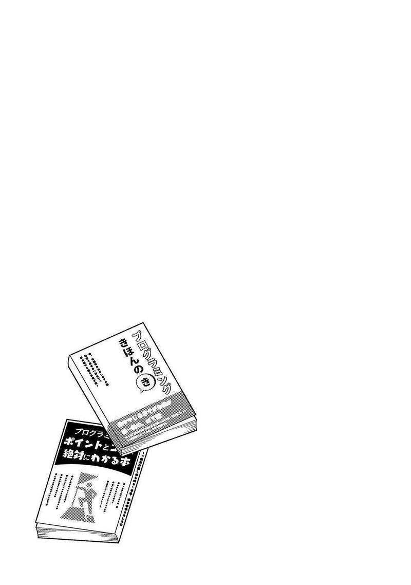 E Shanai System Subete Wanope Shiteiru Watashi Wo Kaiko Desu Ka 14 14