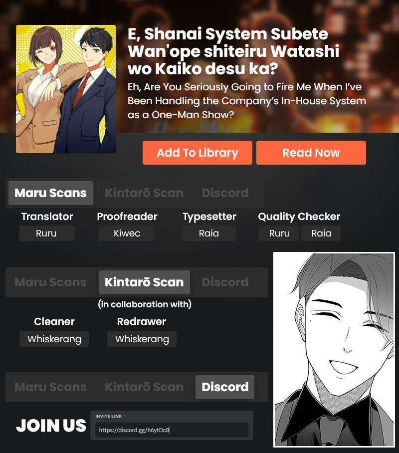 E Shanai System Subete Wanope Shiteiru Watashi Wo Kaiko Desu Ka 14 16