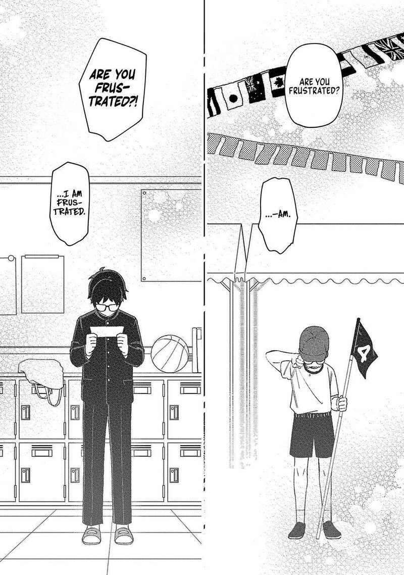 E Shanai System Subete Wanope Shiteiru Watashi Wo Kaiko Desu Ka 14 8
