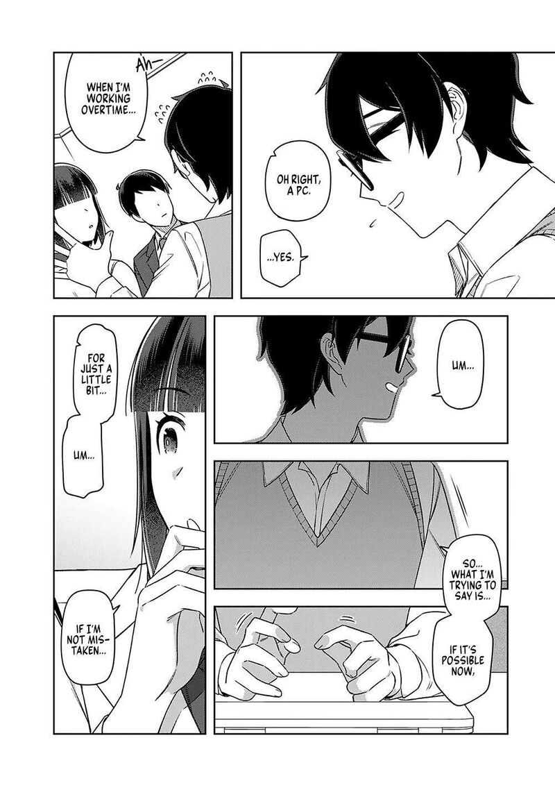 E Shanai System Subete Wanope Shiteiru Watashi Wo Kaiko Desu Ka 15 18
